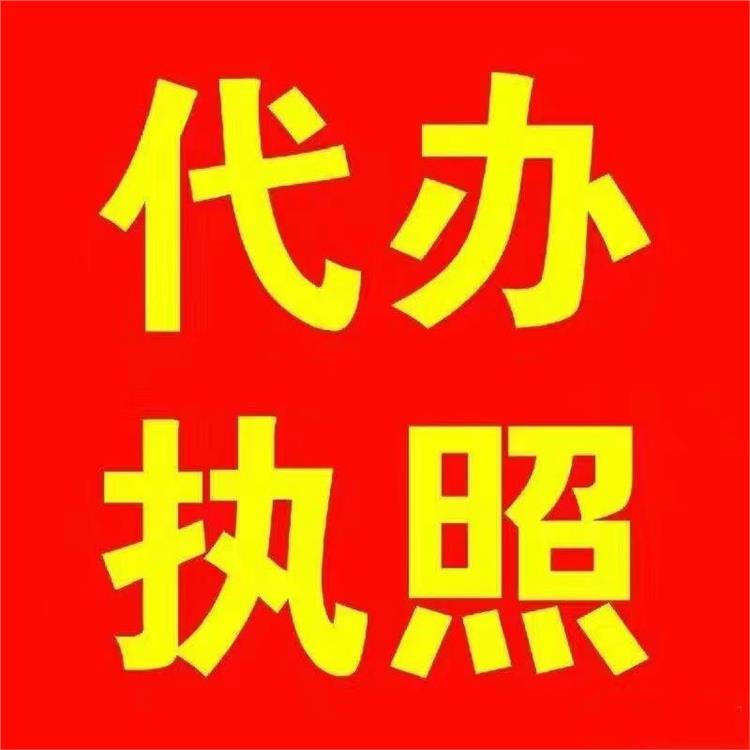 商标注册_注册河北雄安公司多长时间_快速注册