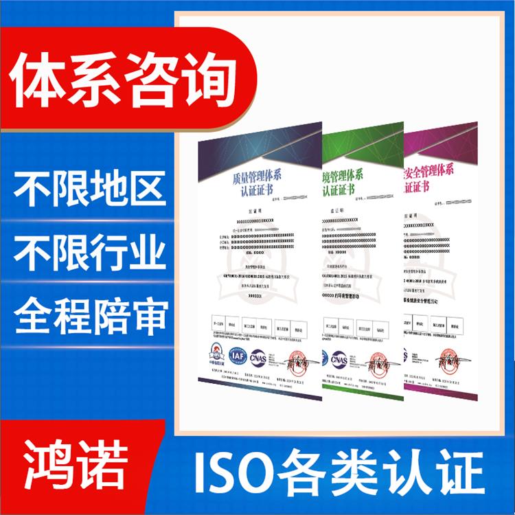 哈尔滨ISO14000环境认证申请手续