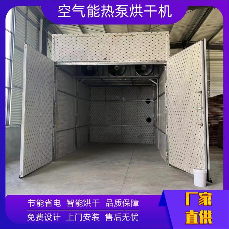 温州纸管烘干机 空气能一体机 生产厂家