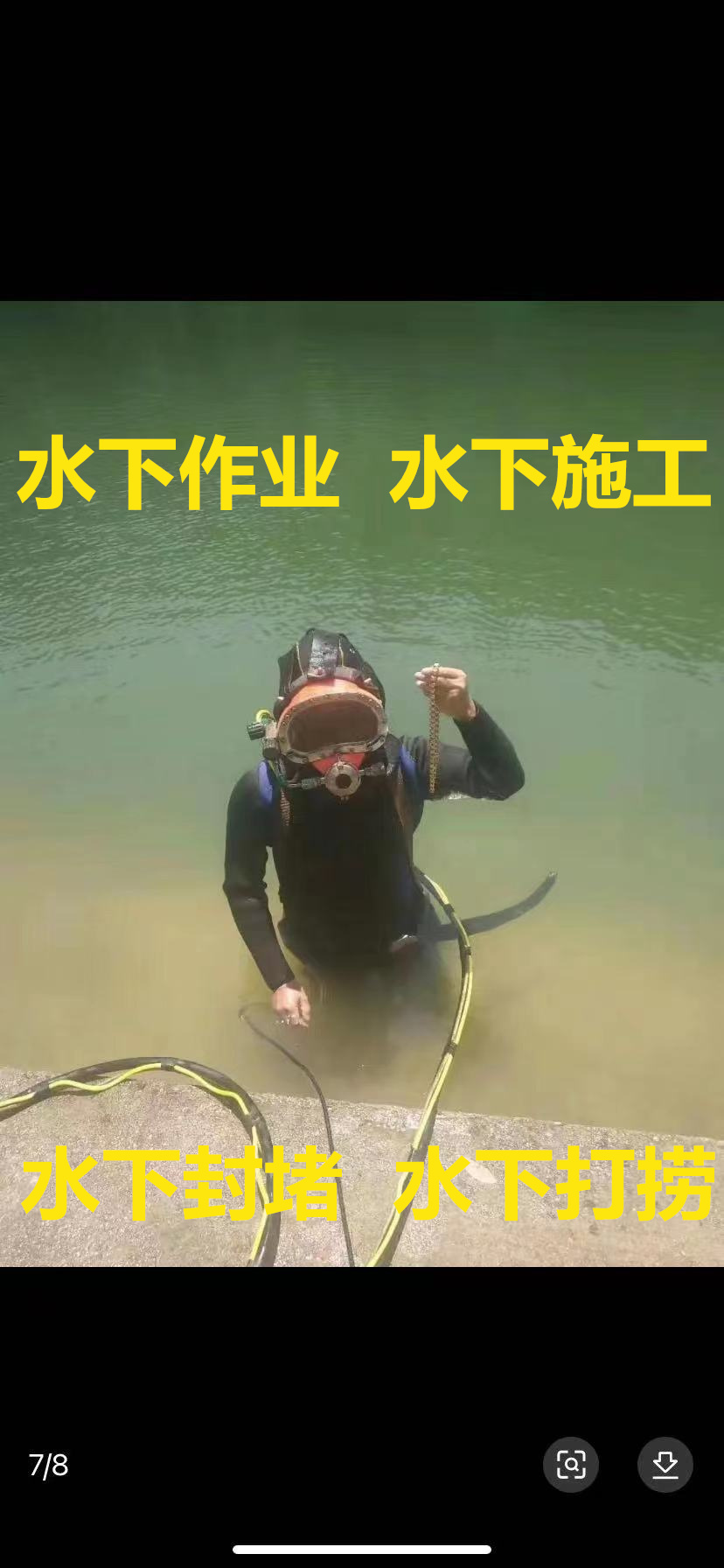 宿州市潜水员打捞服务