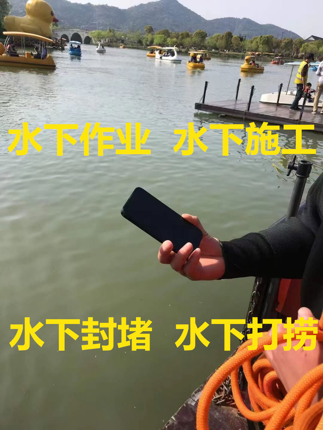 芜湖市潜水员水下管道堵漏公司