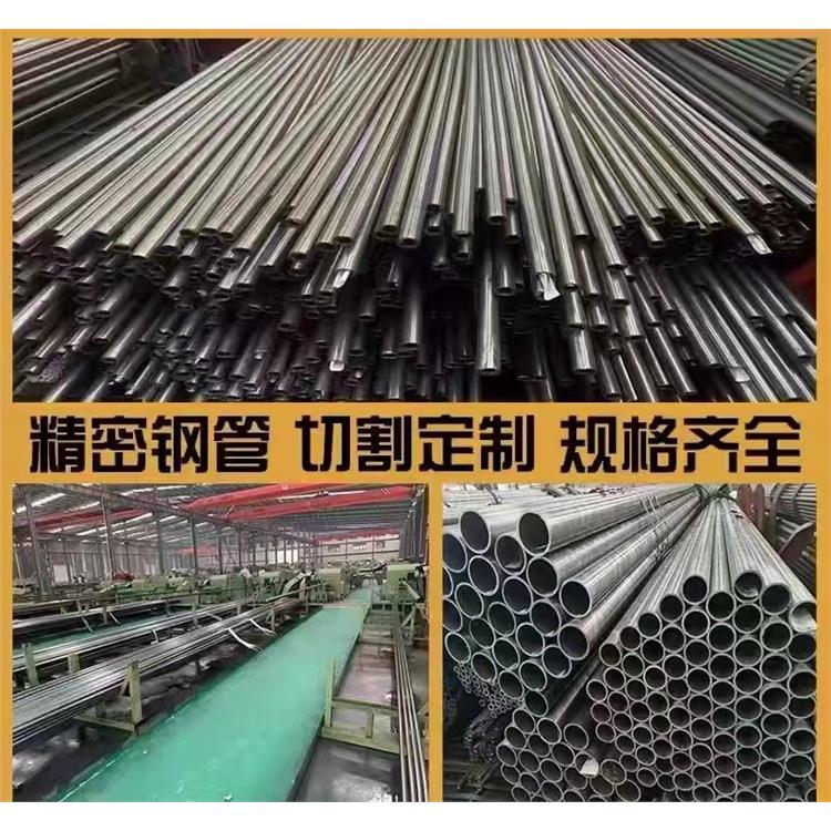 安徽小口径精密钢管 20G合金精密钢管 规格齐全
