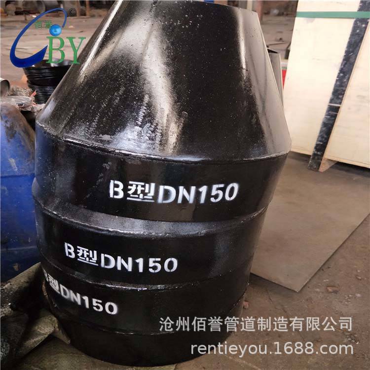 供应GD87-0907排液漏斗石油化工用方圆形漏斗 矩形漏斗