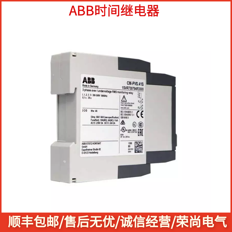 ABB CT-S型电子时间继电器CT-ERS.21S CT-MVS.22S CT-ARS.21S代理