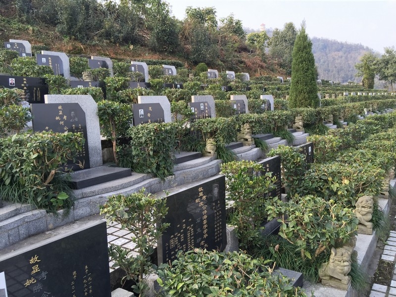 重庆莲界公墓
