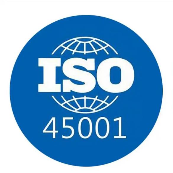 肇庆ISO50430认证