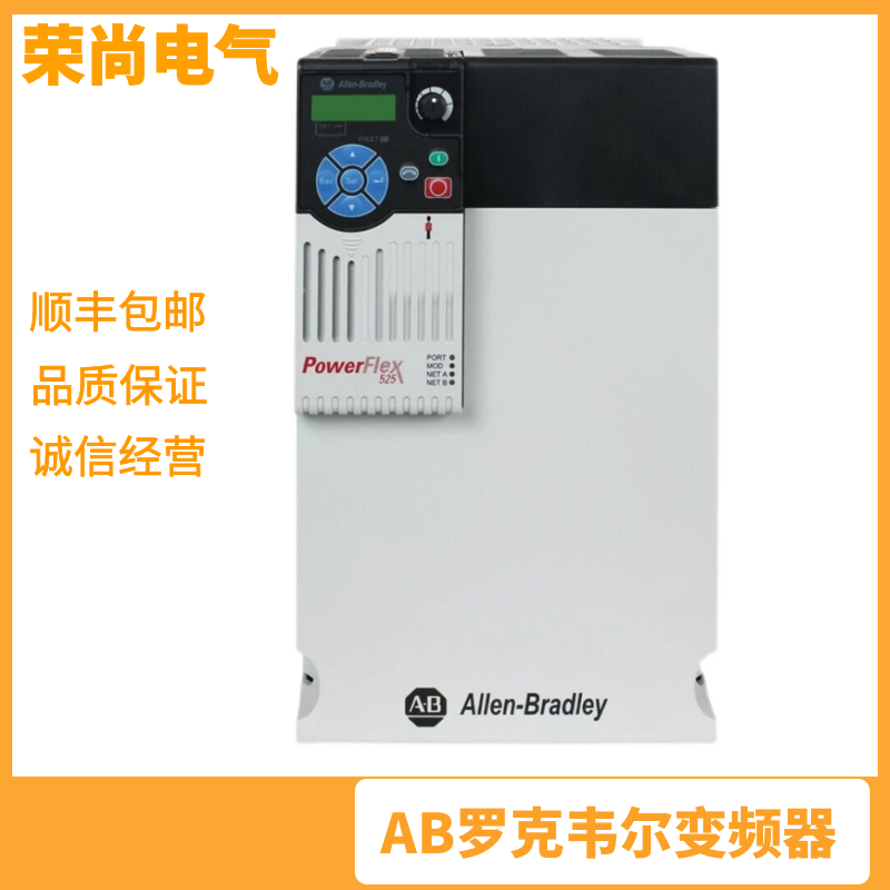 美国AB罗克韦尔22F-D024N114变频器PF4M系列三相480V 11kW欢迎询价