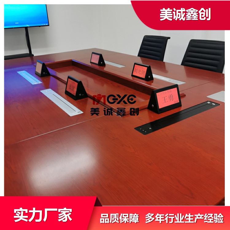 电子会议桌签 会议办公设备 可提供实物演示