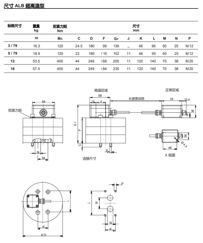 涡街流量传感器厂家