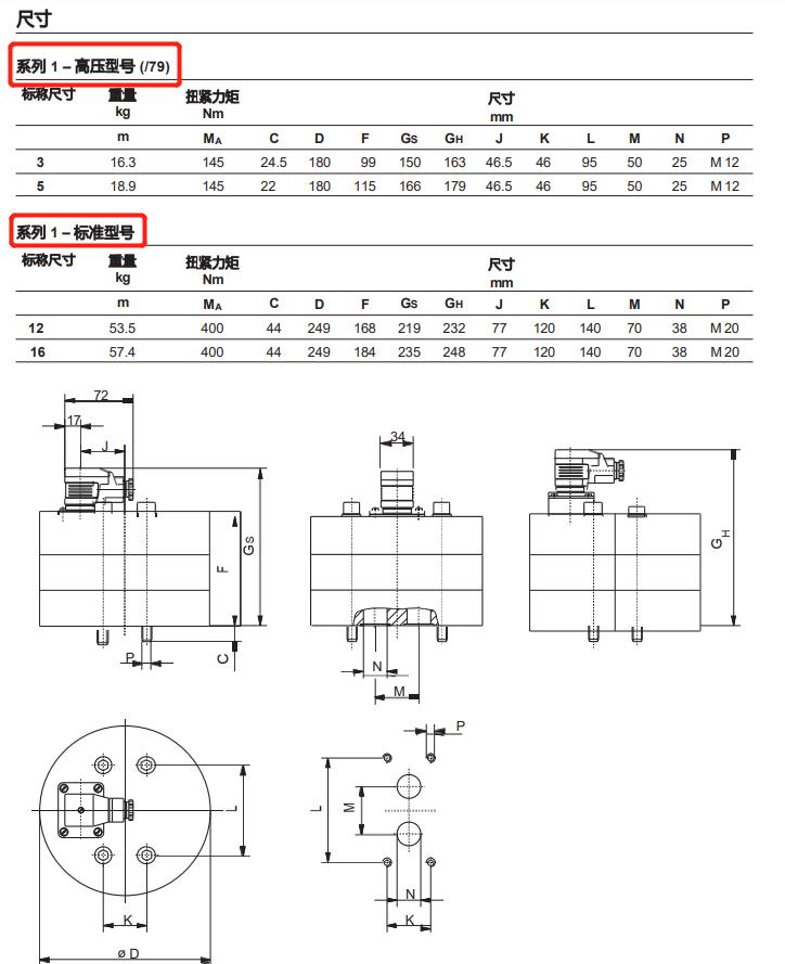 涡街流量传感器厂家