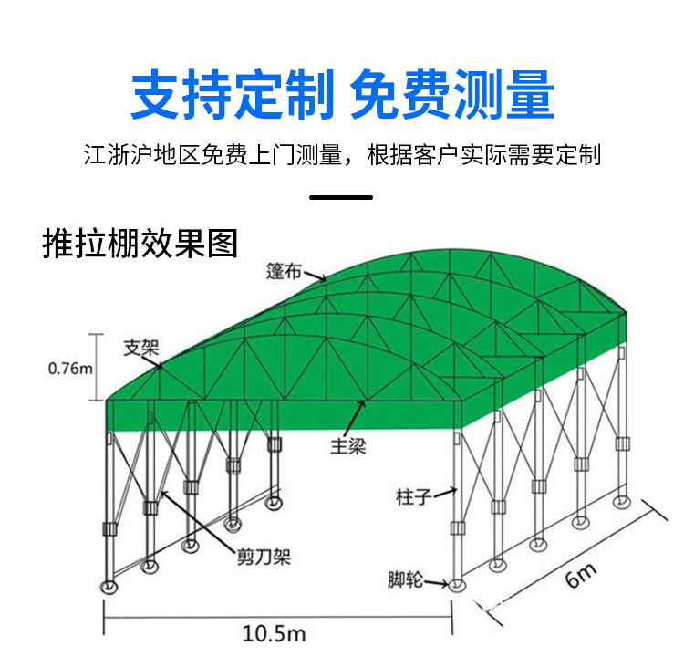 七台河电动雨棚厂商