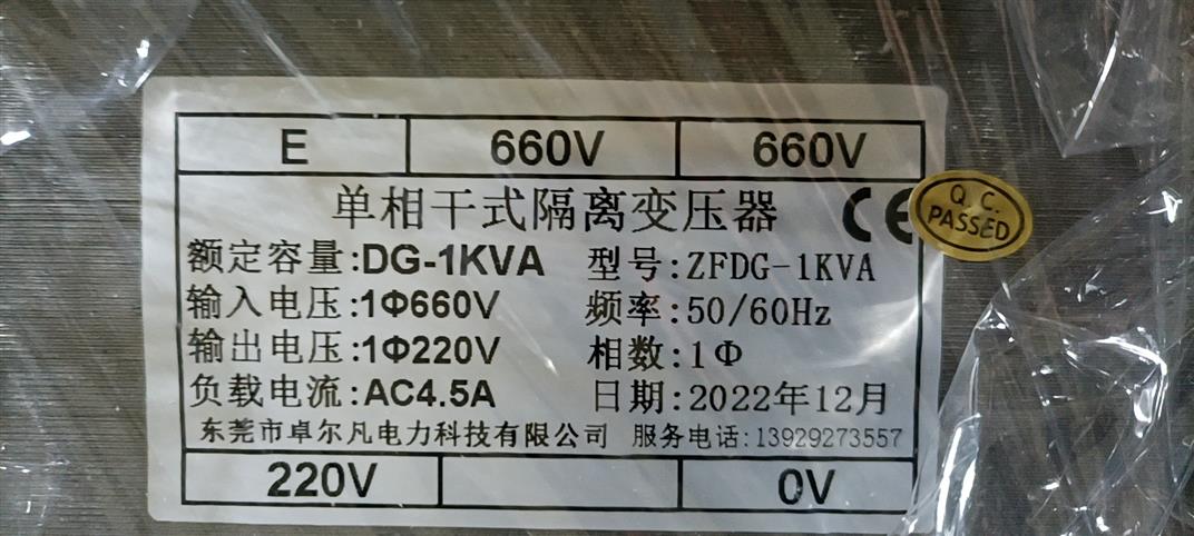 山东440V变220V出口变压器