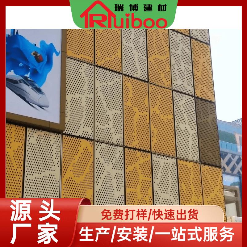 北京铝单板定做厂家