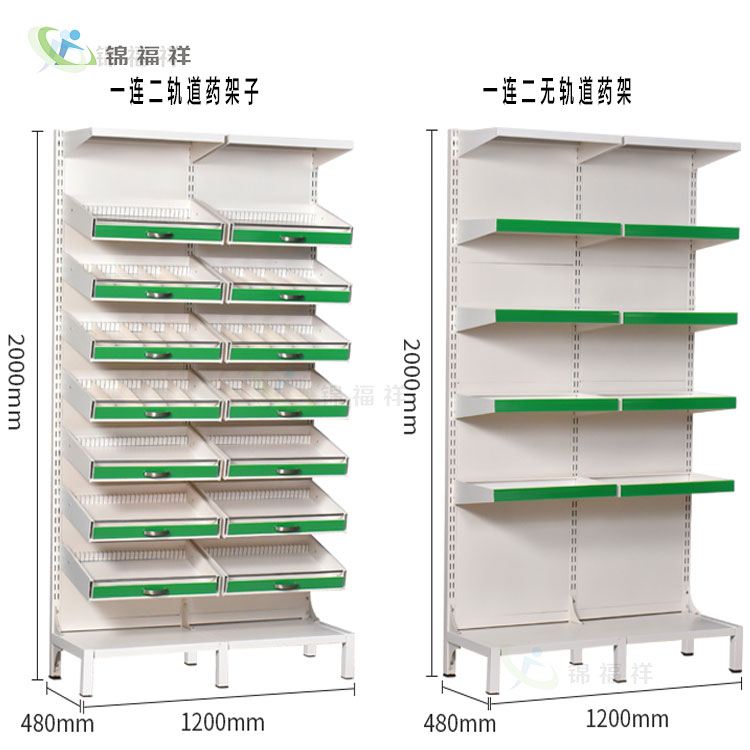 沧州医院药房医用架子 长处与优点 货架药盘架
