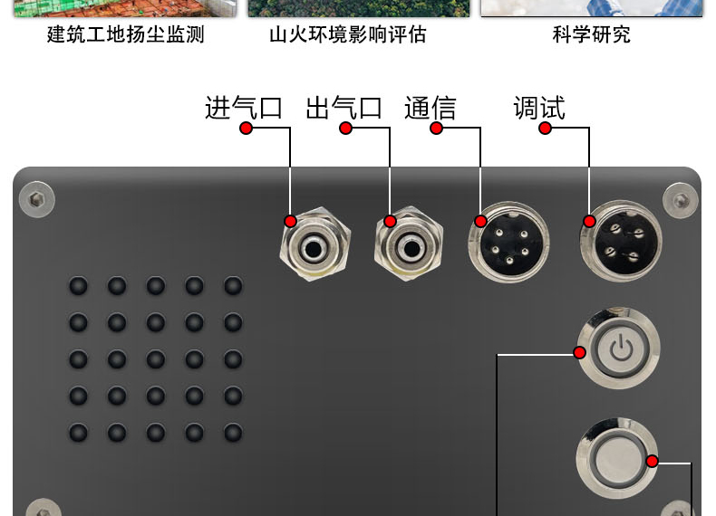 无人机大气环境监测系统推荐