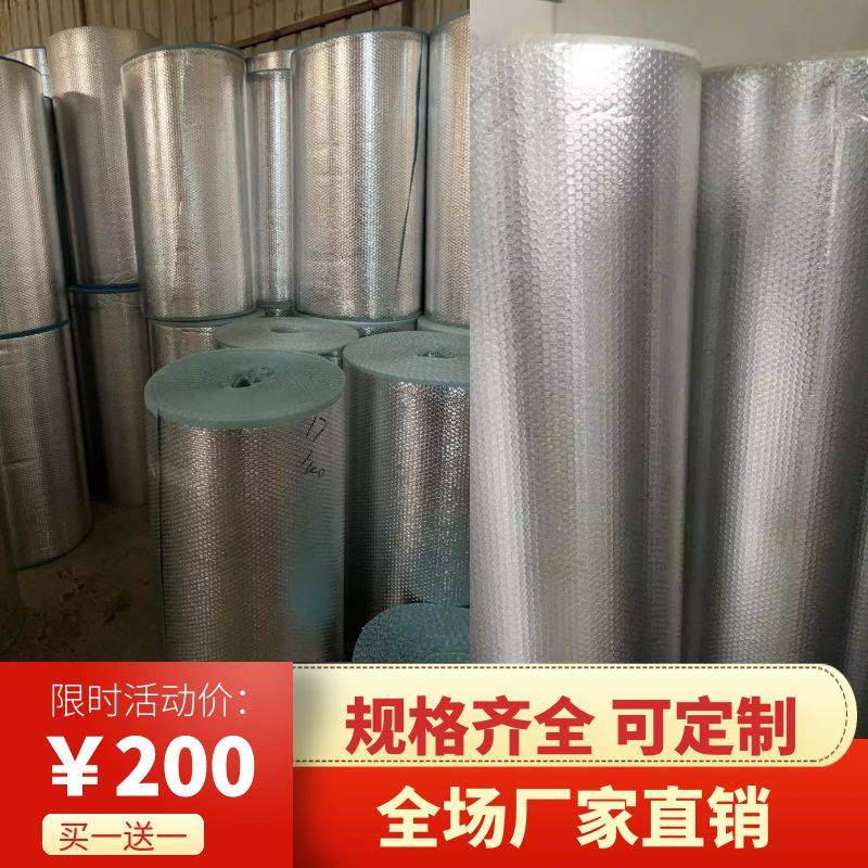 北海家具包装纸卷印字防潮防湿包装材料厂