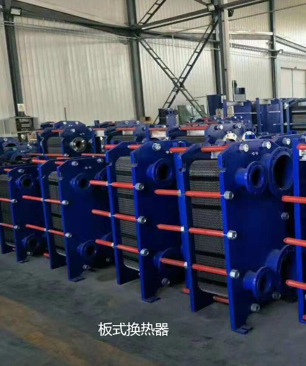 江苏大型板式换热器厂家