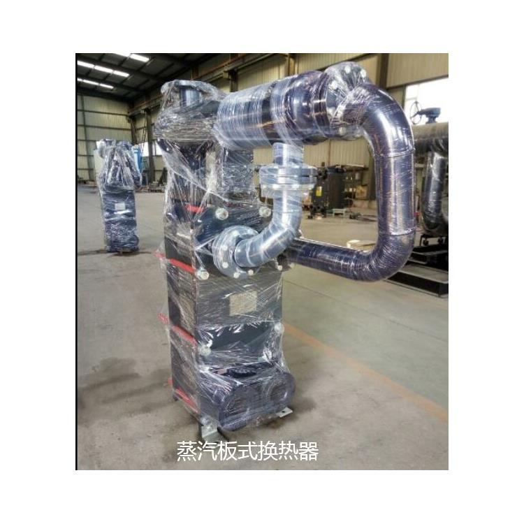 冷凝水回收装置 辽宁不锈钢板式换热器 多型号  可定制
