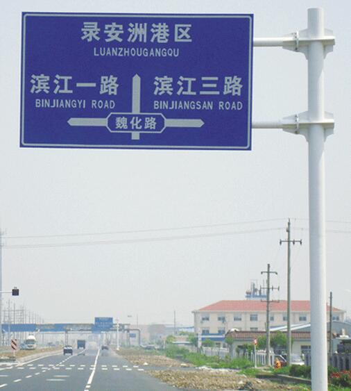 柳州交通标志牌杆