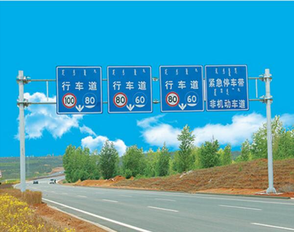 台州道路交通指示牌
