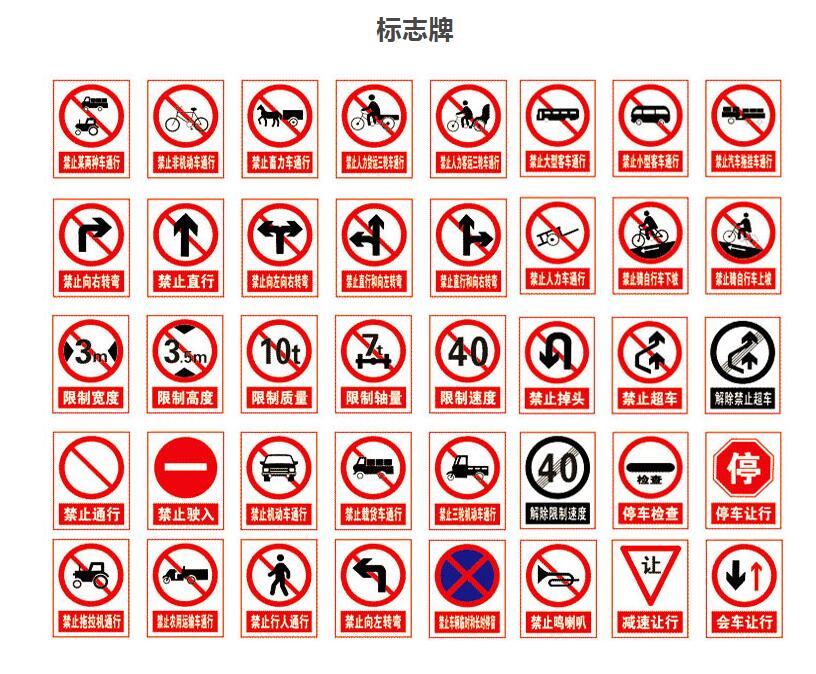 柳州交通标志牌杆