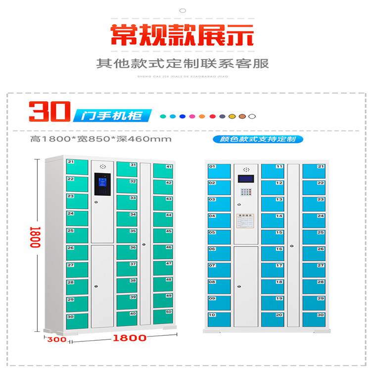 条码寄存柜指纹存包柜物品柜昆明钜惠批发