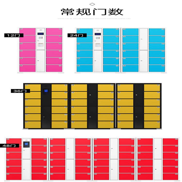 条码寄存柜指纹存包柜物品柜昆明钜惠批发