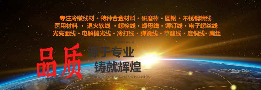 固溶时效强化GH4169变形高温合金锻棒、轧棒、冷轧棒高韧性冷镦钢