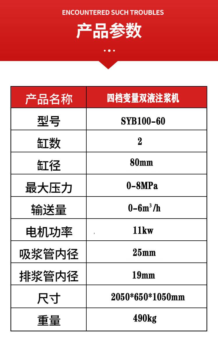 新疆单缸砂浆泵BW450泵隧道拱**注浆水泥浆