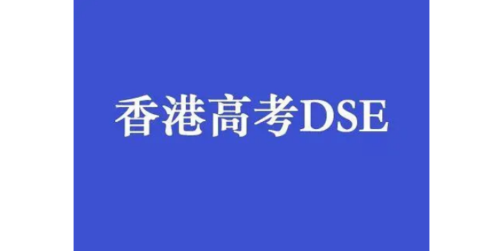 线上网上一对一培侨补习服务咨询 深圳市福田区名师塾培训供应