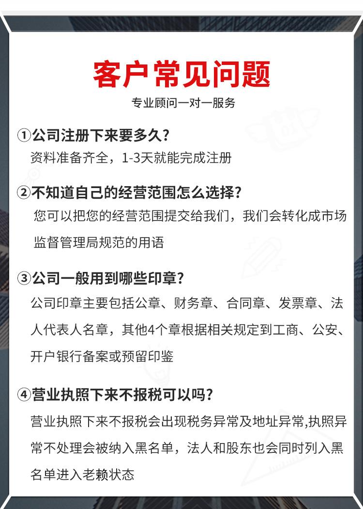 昆山个体代理记账价格