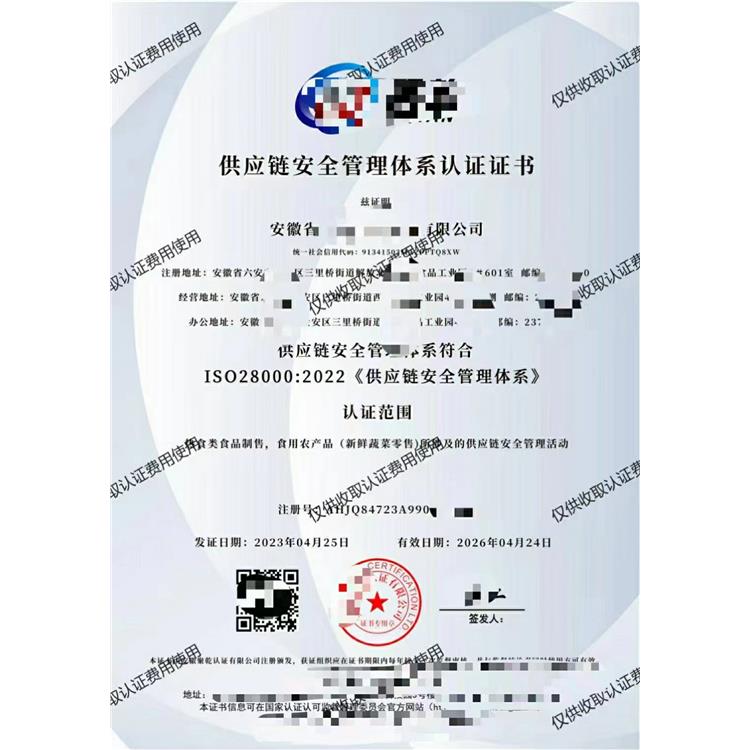 十堰iso体系认证申请资料 iso9001质量管理体系