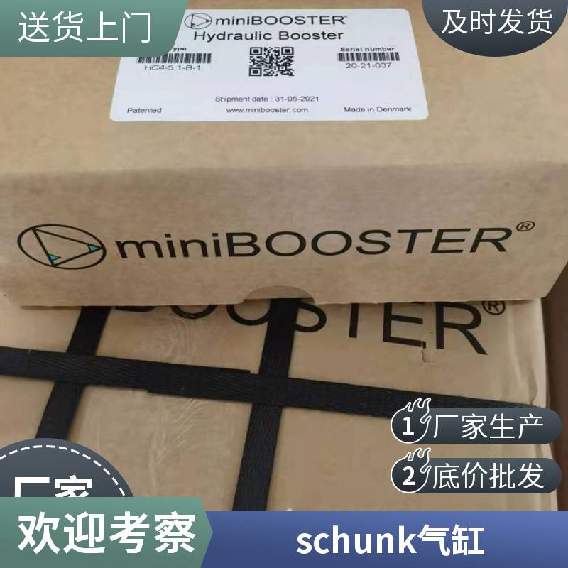 ABB工业机器人39303309 PZN-plus 50-1-V上下料物料搬运schunk机械手