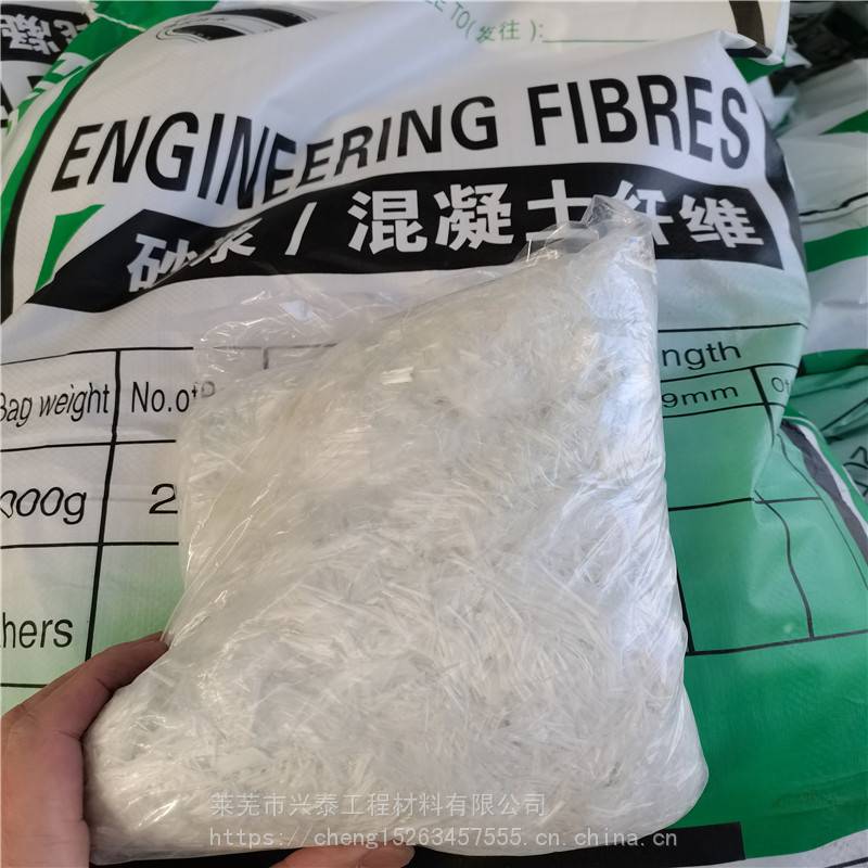 广东中山膨胀抗裂纤维防水剂 今天聚丙烯多少钱一吨功效