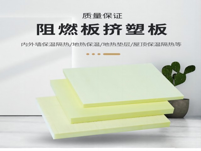 浙江保温保温板批发厂家 服务为先 江苏中皖新型材料科技供应