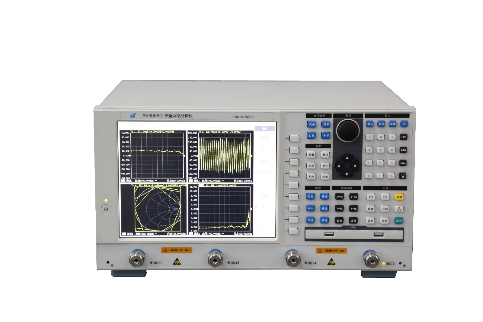 Agilent/安捷伦E5071B网络分析仪