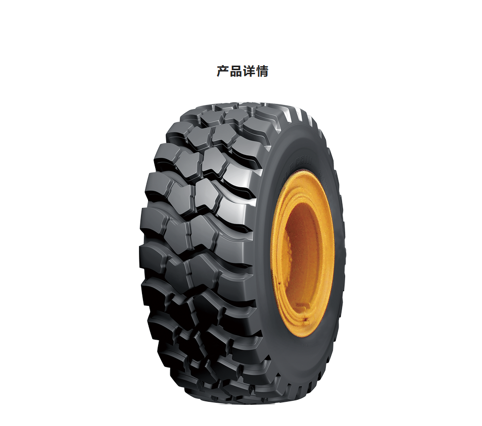 双钱 50铲车轮胎 双钱26.5R25 30装载机轮胎全钢工程轮胎26.5R25 全钢丝真空装载机轮