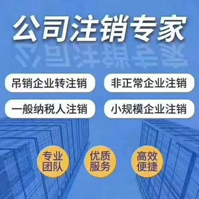 天津注册工商收费标准