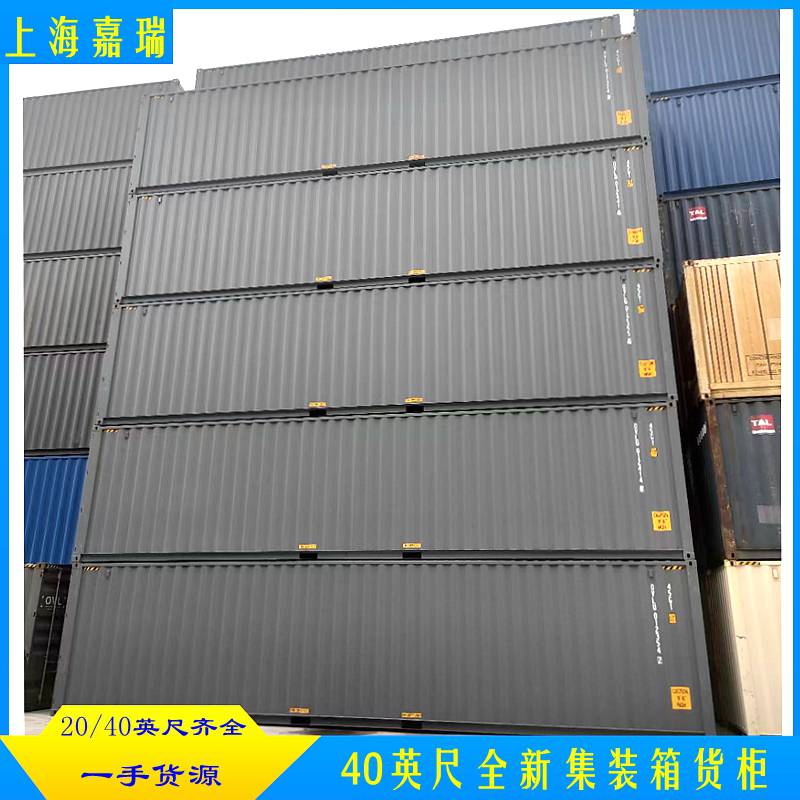 钢结构标准集装箱 结构牢固 航运集装箱货柜 二手废旧集装箱回收