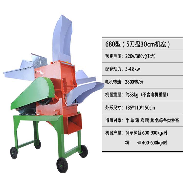 稻秆揉丝机 小型谷秆铡草机 多功能稻草铡草粉碎揉丝一体机