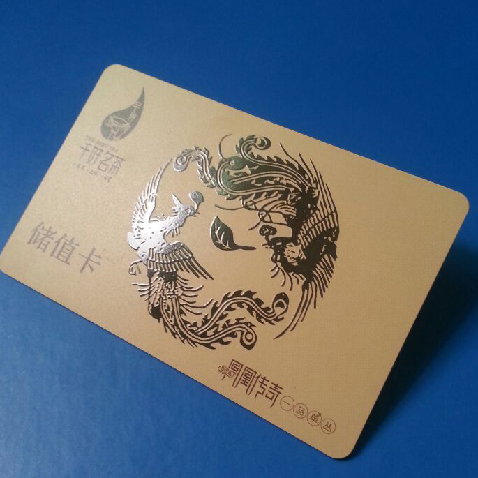北京定制礼品卡