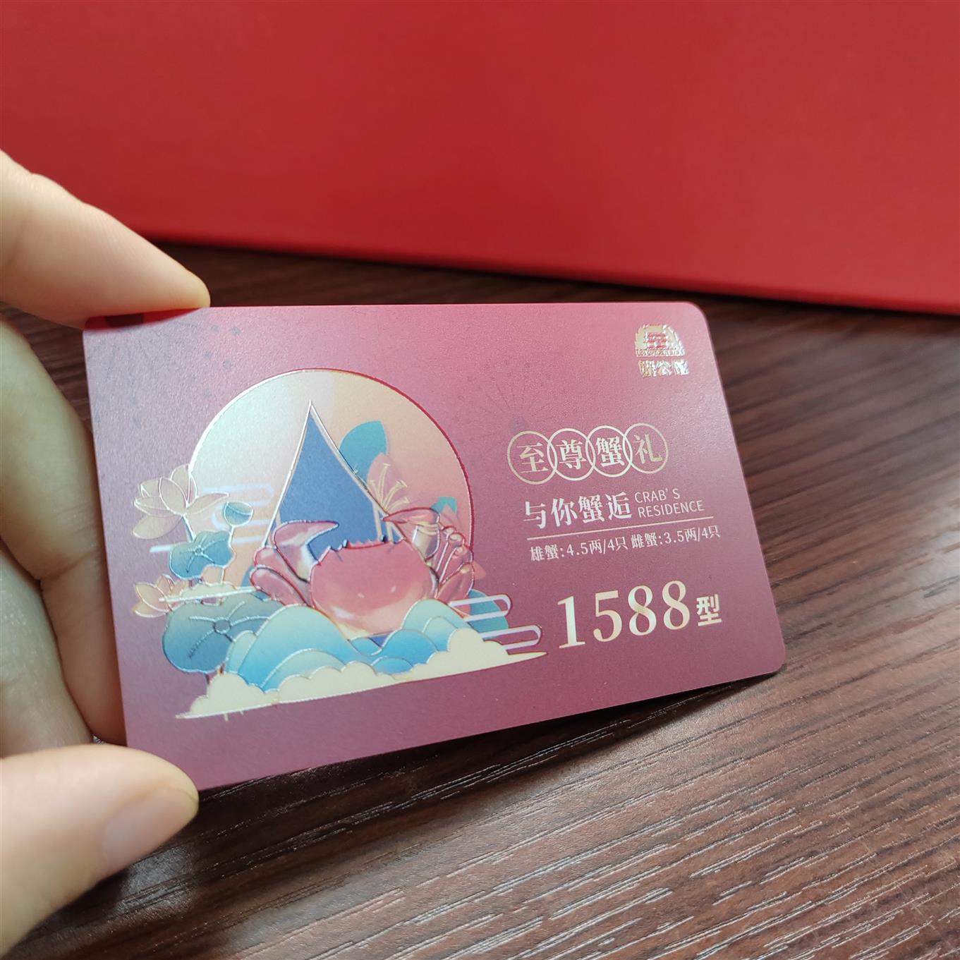 深圳IC卡价格