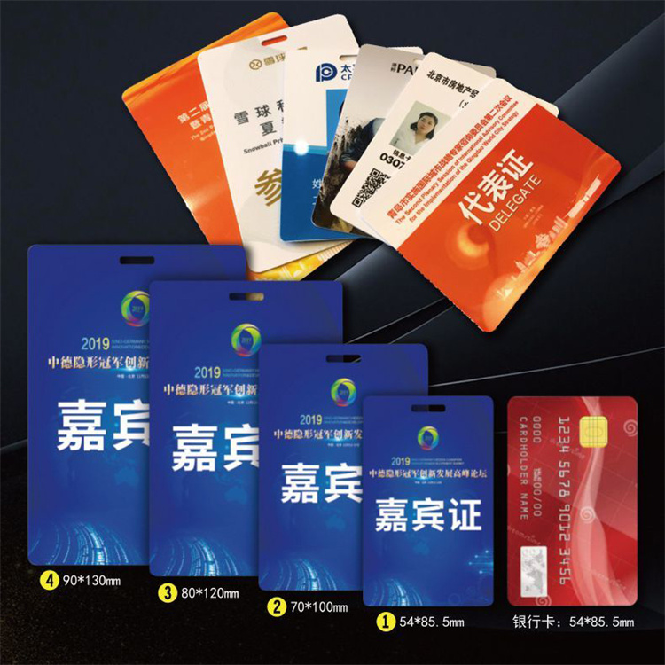 北京定制非标卡