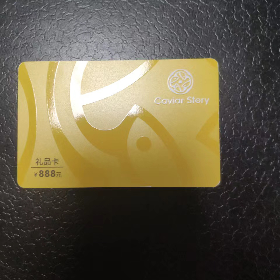 北京ID卡供货商