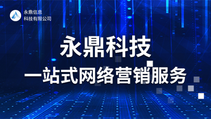 河南网络推广策划,网络推广