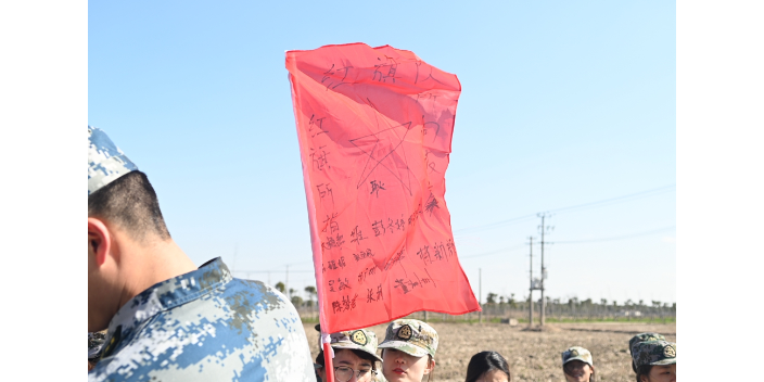 上海滑雪定向,定向