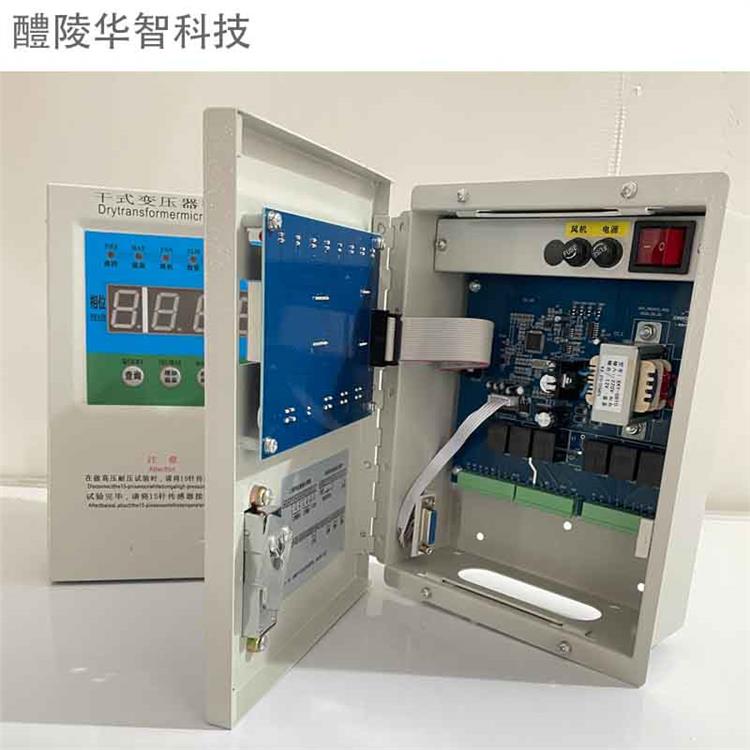 邵阳塑壳干式变压器温控器厂家 LD-B30