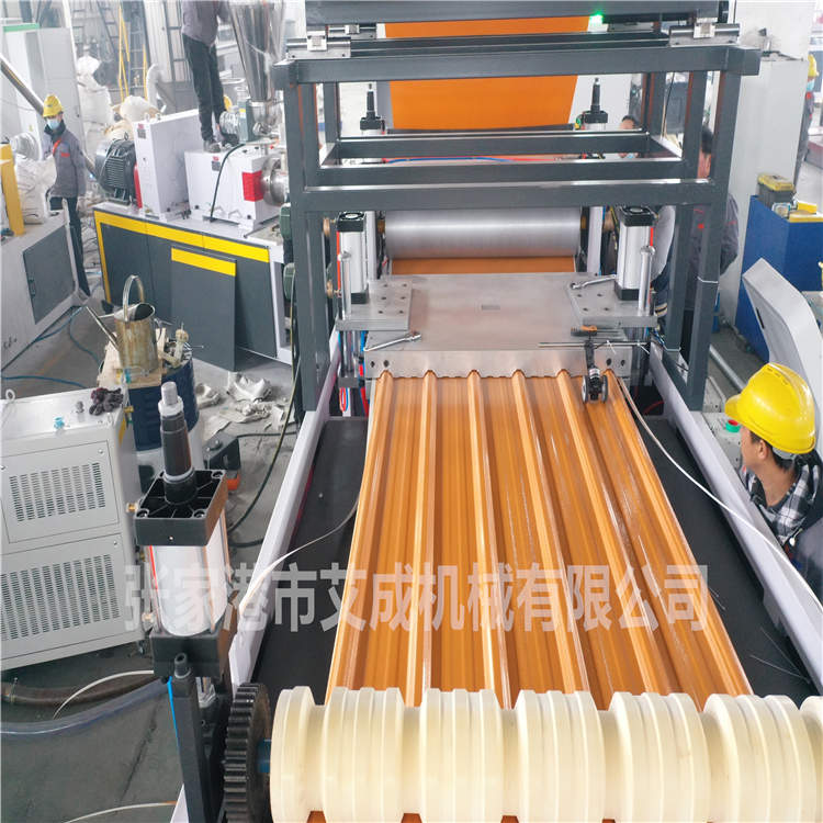 仿琉璃瓦生产机器树脂瓦生产设备