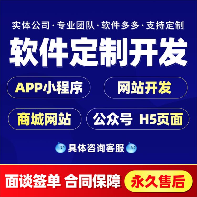 地推拉新工作室 任务拉新源码 在线任务平台源码