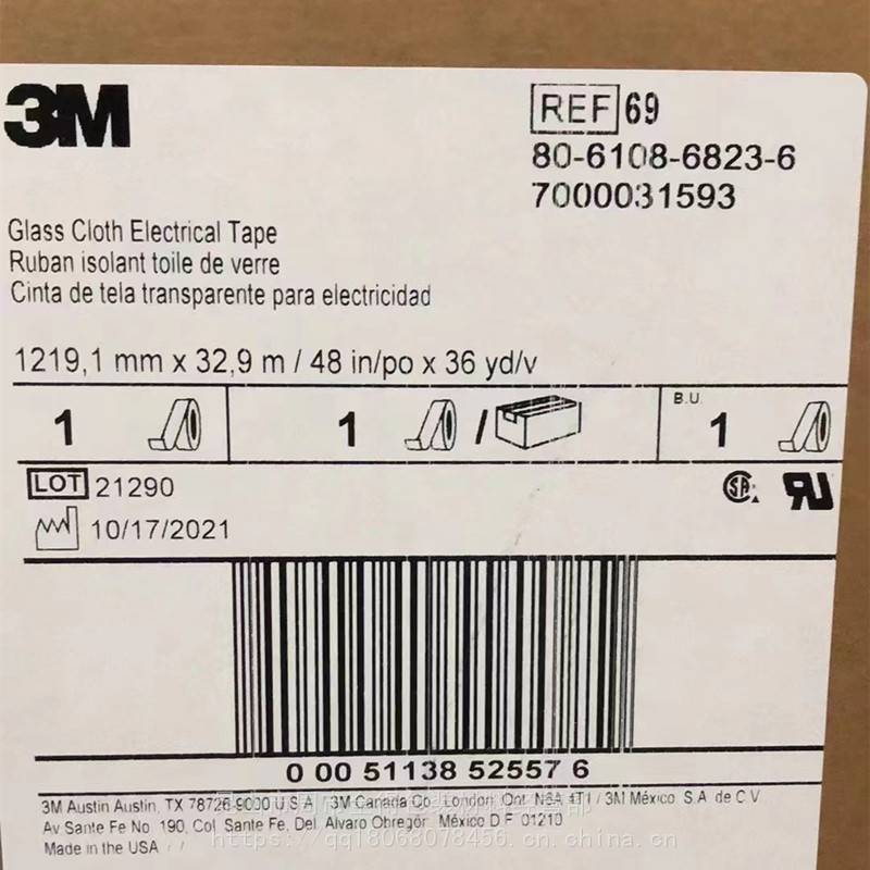 3M69白色玻璃布胶带 玻璃纤维布